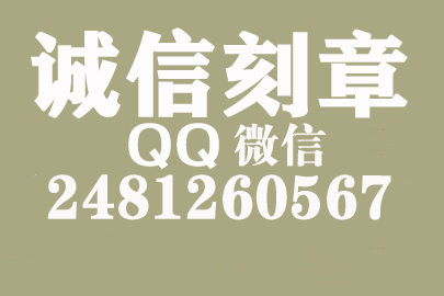 公司财务章可以自己刻吗？荆州附近刻章